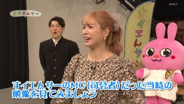 211116 Suiensaa – ex-AKB48 Oshima Mai – HD.mp4-00007