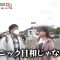 211117 Asadesu. KBC – HKT48 Tashima Meru Cut – HD.mp4-00007