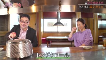 211117 Bijo to Yakiniku – ex-SKE48 Shibata Aya – HD.mp4-00002