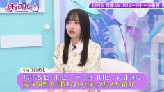 211117 Kyoccorohee – Hinatazaka46 Saito Kyoko – HD.mp4-00013