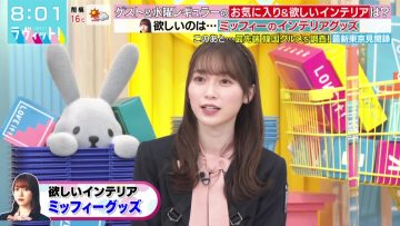 211117 LOVE it! – Sakurazaka46 Moriya Rena – HD.mp4-00001