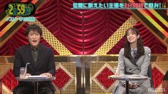 211117 Neobuzz! 2-fun 59-byou – Hinatazaka46 Sasaki Kumi – HD.mp4-00009