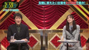 211117 Neobuzz! 2-fun 59-byou – Hinatazaka46 Sasaki Kumi – HD.mp4-00009