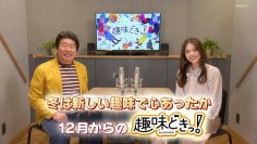 211117 Syumi Doki! – ex-Nogizaka46 Matsumura Sayuri – HD.mp4-00001