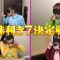 211118 AKB48 Nemousu TV – HD.mp4-00004