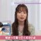 211119 Joshi to Dragon – ex-SKE48 Takayanagi Akane – HD.mp4-00008