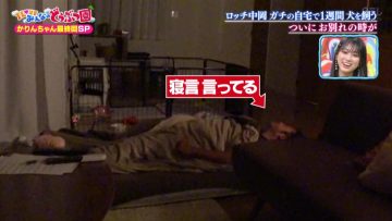 211120 I LOVE Minna no Doubutsuen – HKT48 Yabuki Nako – HD.mp4-00001