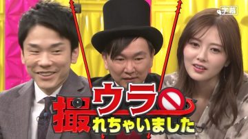 211120 Ura Torechaimashita Masterpiece Selection – ex-Nogizaka46 Shiraishi Mai – HD.mp4-00001