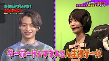 211120 e-elements GAMING HOUSE SQUAD – Sakurazaka46 Habu Mizuho – HD.mp4-00002