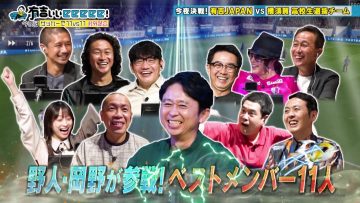 211121 Ariyoshi ii eeeee! – Hinatazaka46 Kageyama Yuuka – HD.mp4-00007