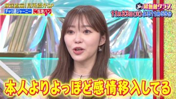 211121 Chou Muteki Class – ex-HKT48 Sashihara Rino & ＝LOVE Saito Nagisa – HD.mp4-00001
