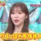 211121 Chou Muteki Class – ex-HKT48 Sashihara Rino & ＝LOVE Saito Nagisa – HD.mp4-00001