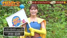 211121 Itazura Journey – NMB48 Shibuya Nagisa – HD.mp4-00005