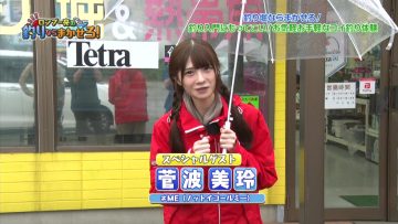 211121 London Boots Ryo no Tsurinara Makasero! – ≠ME Suganami Mirei – HD.mp4-00002