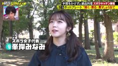 211121 Nichiyoubi no Hatsumimi Gaku – ex-AKB48 Minegishi Minami – HD.mp4-00006