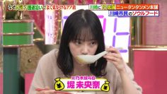 211121 Sakagami & Sashihara no Tsuburenai Mise – ex-HKT48 Sashihara Rino & ex-Nogizaka46 Hori Miona – HD.mp4-00003