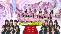 211121 Soko Magattara, Sakurazaka – FHD.mp4-00002