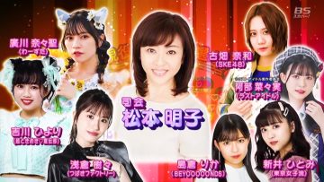 211123 Geneki Idol ga Erabu! Natsu Emo Idol Song Ranking – SKE48 Furuhata Nao & Last Idol Abe Nanami – HD.mp4-00002