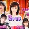 211123 Geneki Idol ga Erabu! Natsu Emo Idol Song Ranking – SKE48 Furuhata Nao & Last Idol Abe Nanami – HD.mp4-00002