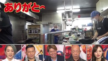 211123 Human Gourmentary Omoumai Mise – Nogizaka46 Umezawa Minami – HD.mp4-00006