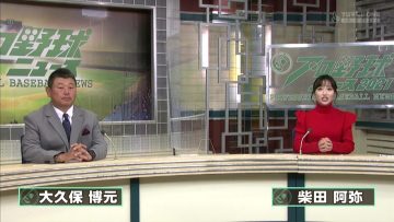 211123 Professional Baseball News 2021 – ex-SKE48 Shibata Aya – HD.mp4-00001
