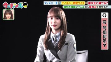 211123 Ucchanshiki – ex-Nogizaka46 Takayama Kazumi & Hinatazaka46 Kato Shiho – HD.mp4-00008