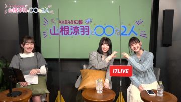 211124 AKB48 Kouhou Yamane Suzuha to oo na 2-ri – AKB48 Yamane Suzuha, Omori Maho, Kubo Satone – HD.mp4-00002