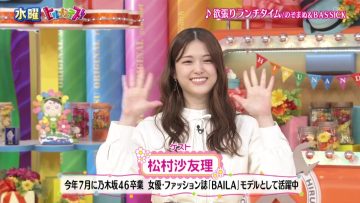 211124 Hirunandesu! – ex-Nogizaka46 Matsumura Sayuri – HD.mp4-00008