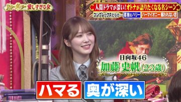 211124 Konya Kurabete Mimashita – ex-HKT48 Sashihara Rino & Hinatazaka46 Kato Shiho – HD.mp4-00004