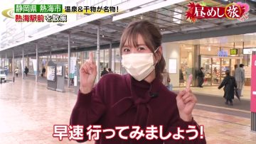 211125 Hirumeshi Tabi ~Anata no Gohan Misetekudasai~ – ex-AKB48 Oshima Mai – HD.mp4-00002