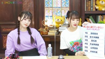 211125 Iko Time – ＝LOVE – HD.mp4-00003