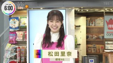 211125 THE TIME – Sakurazaka46 Matsuda Rina Cut – HD.mp4-00003