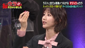 211125 Ura Torechaimashita – ex-Nogizaka46 Shiraishi Mai & ex-Sakurazaka46 Habu Mizuho – HD.mp4-00004