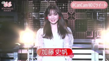 211126 CanCam 40th Birthday Night supported by Rize Clinic Men’s Rize – Hinatazaka46 Kato Shiho – FHD.mp4-00001