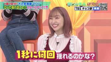 211126 Chokopura no Chou Hit Shouhin Kenkyuujo – SKE48 Suda Akari – HD.mp4-00001