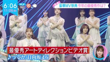 211126 Hinatazaka46’s TV News – ZIP! – HD.mp4-00001
