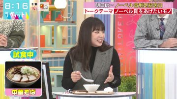 211126 LOVE it! – ex-AKB48 Noro Kayo – HD.mp4-00002