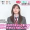 211126 Nogizaka46 Ikuta Erika’s TV News – Mezamashi TV – HD.mp4-00001