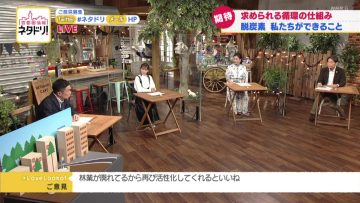 211126 Shutoken Jouhou Netadori! – ex-AKB48 Takahashi Minami – HD.mp4-00003