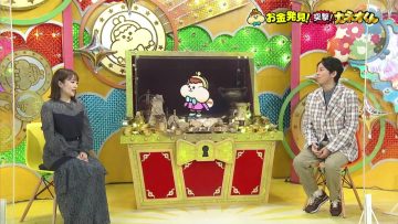 211127 Ariyoshi no Okane Hakken Totsugeki! Kaneo-kun – ex-AKB48 Takahashi Minami – HD.mp4-00007