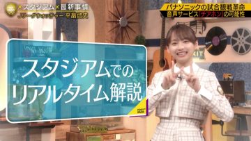 211127 FOOTxBRAIN – Hinatazaka46 Kageyama Yuuka – HD.mp4-00002