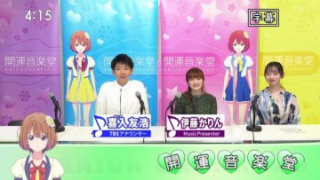 211127 Kaiun Ongakudo – ex-Nogizaka46 Ito Karin – HD.mp4-00006