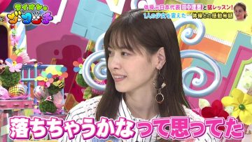 211127 Lion no GOO TOUCH – ex-Nogizaka46 Nishino Nanase – HD.mp4-00001