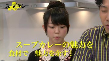 211127 Soup Curry – ex-AKB48 Minegishi Minami – HD.mp4-00003