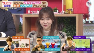 211127 Zeroichi – ex-HKT48 Sashihara Rino – HD.mp4-00004