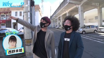 211127 why not – ex-AKB48 Nishino Miki – HD.mp4-00004