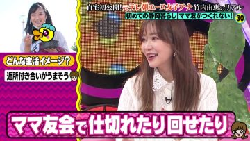 211129 100! Api~ru-chan – ex-HKT48 Sashihara Rino – HD.mp4-00005