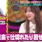 211129 100! Api~ru-chan – ex-HKT48 Sashihara Rino – HD.mp4-00005