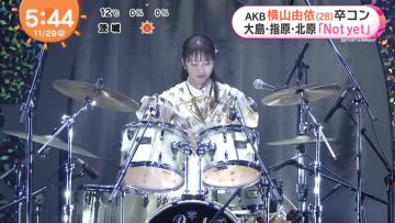 211129 AKB48 Yokoyama Yui Graduation Concert’s TV News – Mezamashi TV – HD.mp4-00001