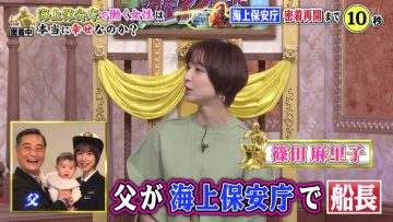 211129 Jinsei ga Kawaru 1-Funkan no Fuka ii Hanashi – ex-AKB48 Shinoda Mariko – HD.mp4-00006